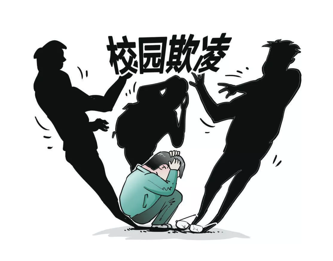 明显的暴力行为,为何不被认定为校园欺凌?