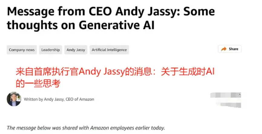 亚马逊突然裁员14000人,跨境圈一片哀嚎 亚马逊突然裁员14000人,跨境圈一片哀嚎