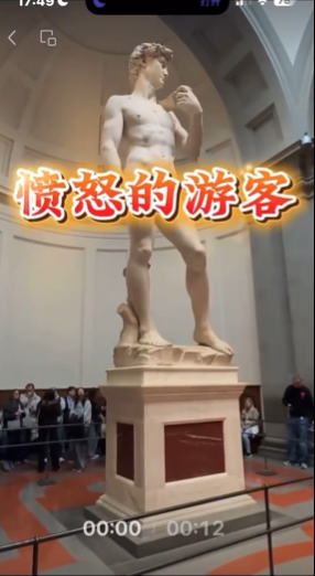 炸锅!中国大妈意大利怒吼大卫雕像:耍流氓 炸锅!中国大妈意大利怒吼大卫雕像:耍流氓