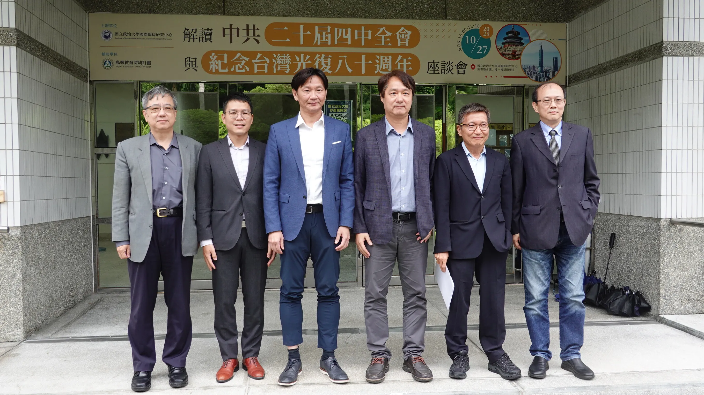 十五五6规划埋雷,习近平面临“毛泽东时刻” 十五五6规划埋雷,习近平面临“毛泽东时刻”