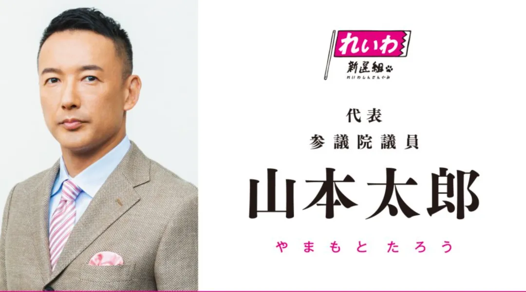 日本写真女星成内阁政务官，性感照片全网刷屏