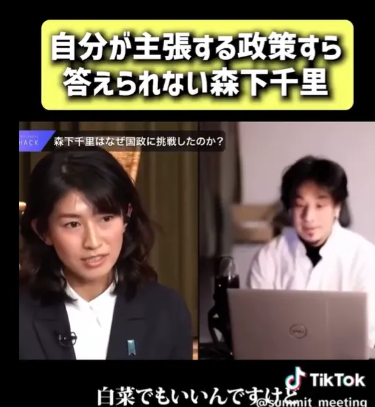 日本写真女星成内阁政务官，性感照片全网刷屏