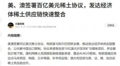 川普下手太快了！北京就要摔跟头