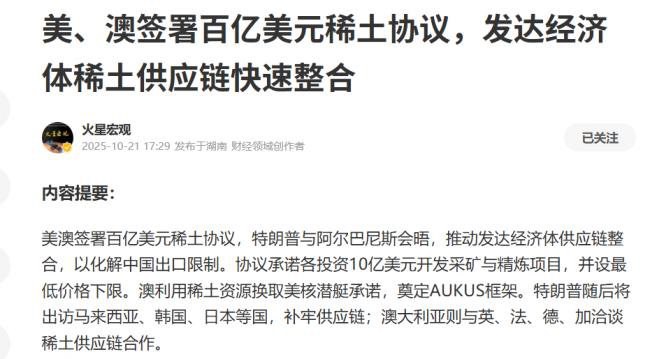 川普下手太快了！北京就要摔跟头