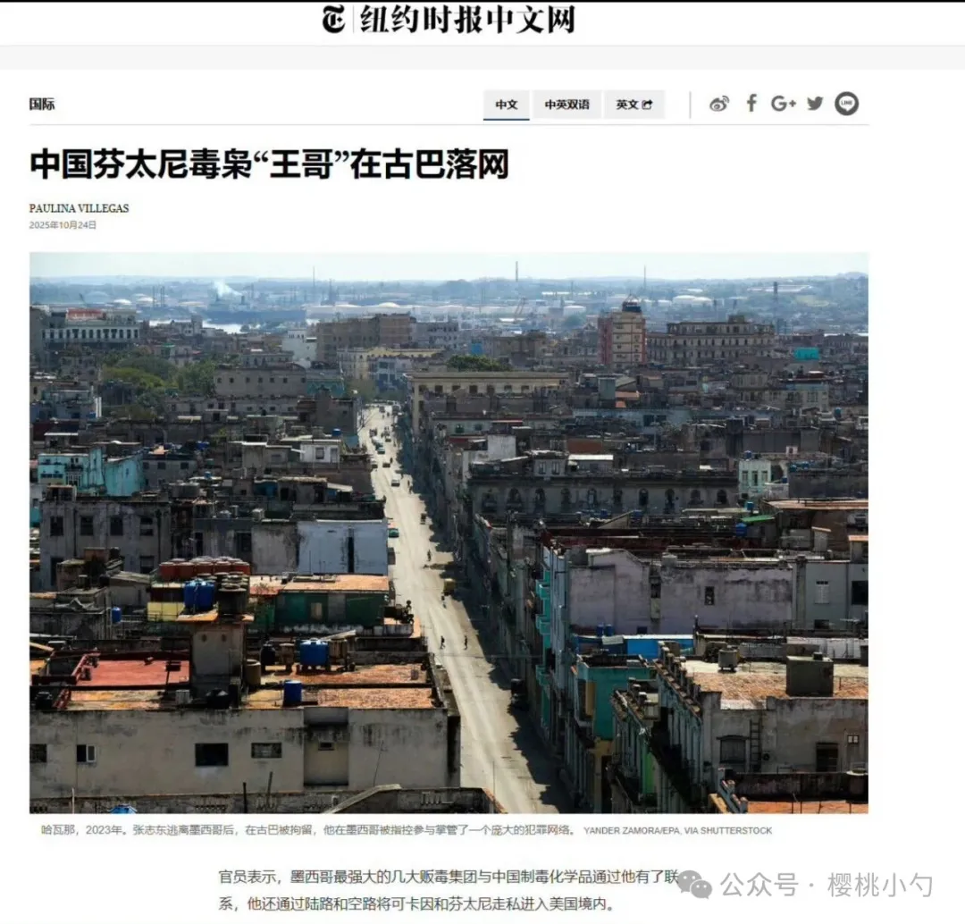 我的同学成了“绝命毒师”!还被美国抓起来了 我的同学成了“绝命毒师”!还被美国抓起来了