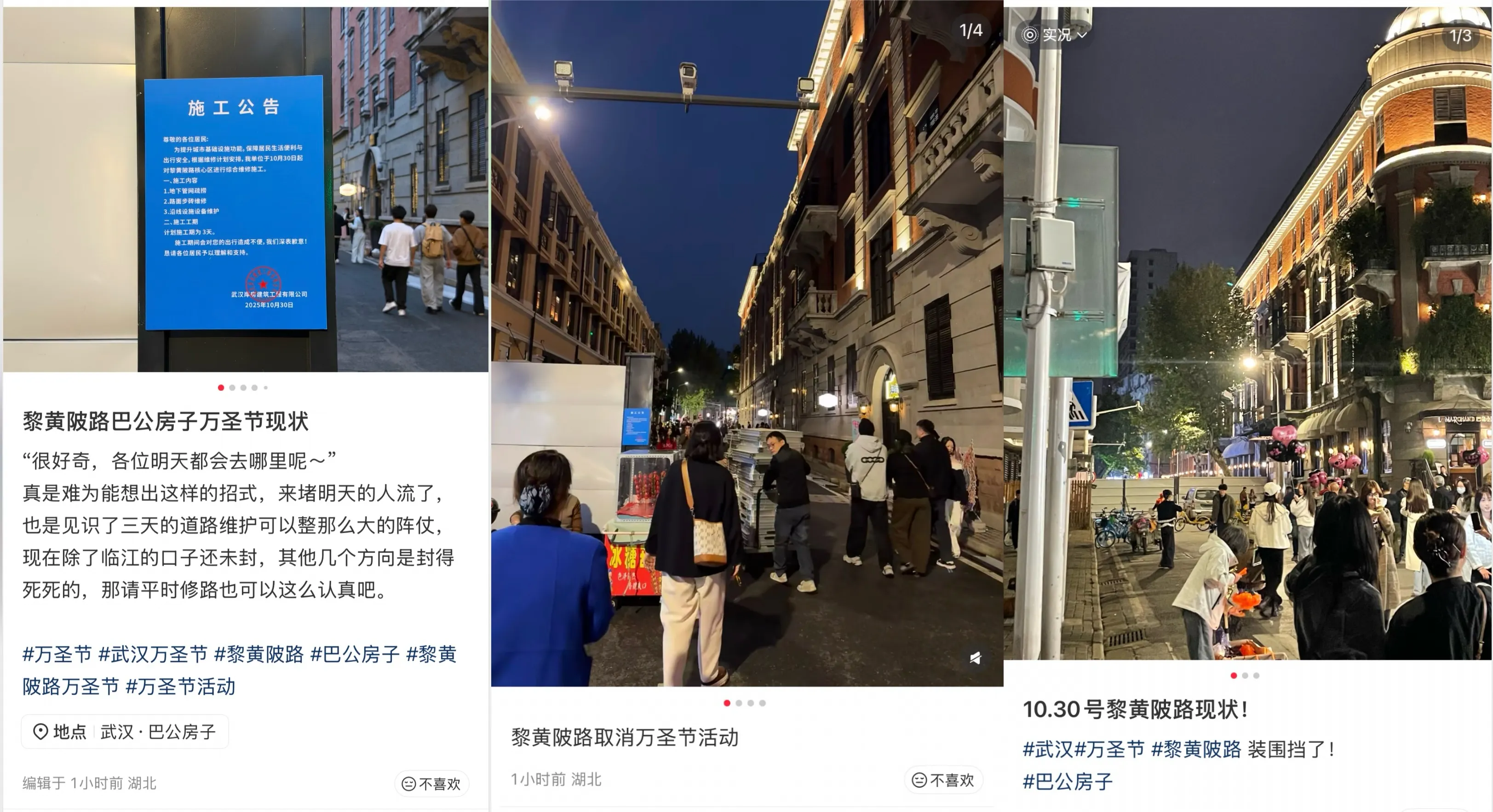 四中后动刀！中国年轻人社媒直呼“时代落幕”