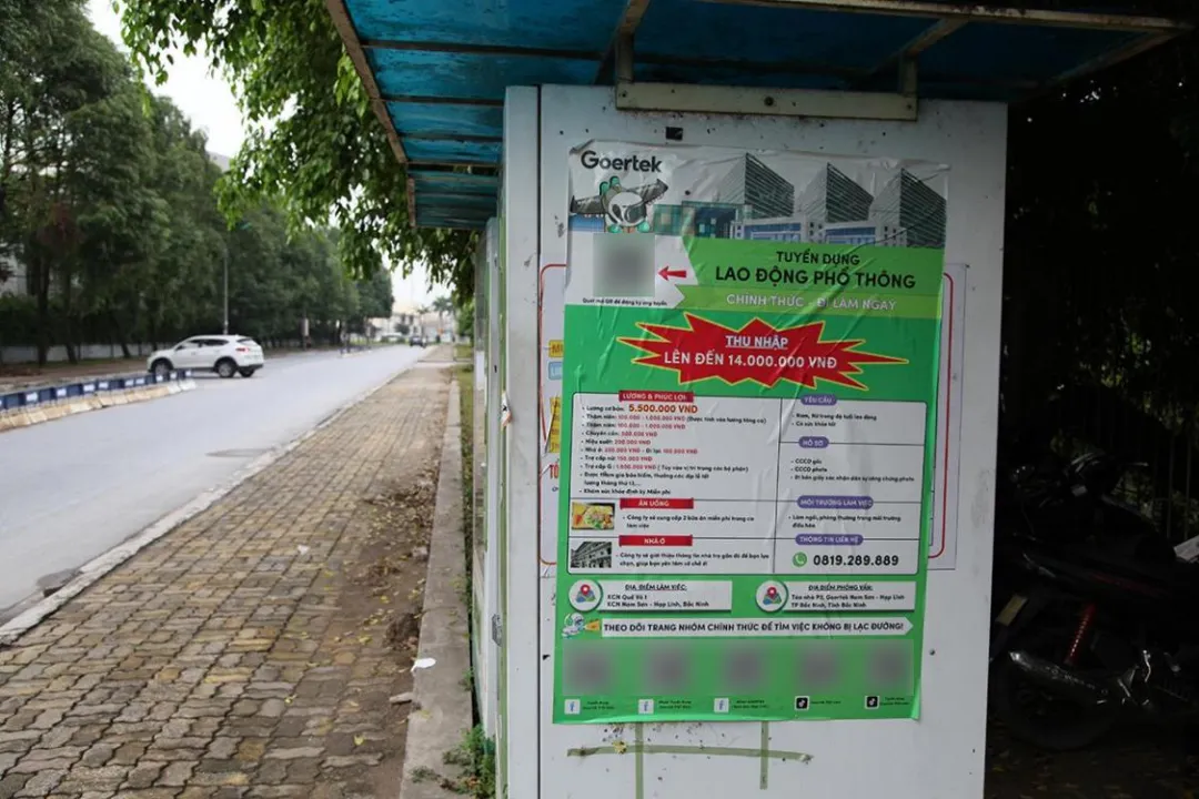 越南最小省，正成为“下一个东莞”？