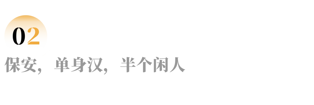 8元旅店，流离人生