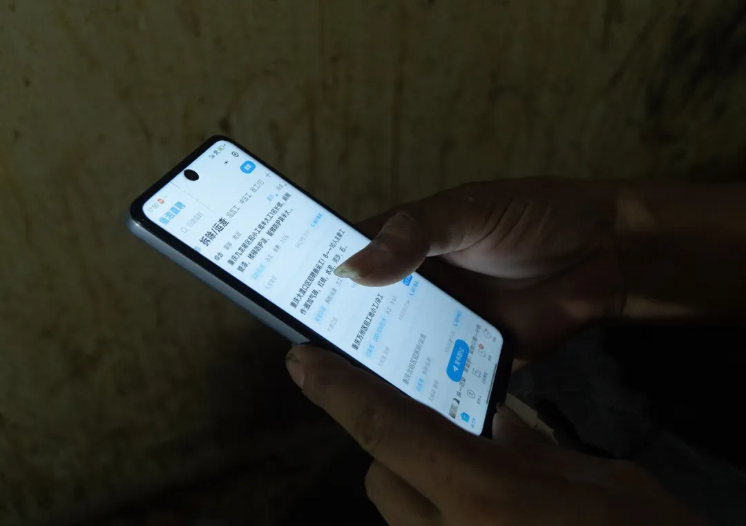 8元旅店，流离人生