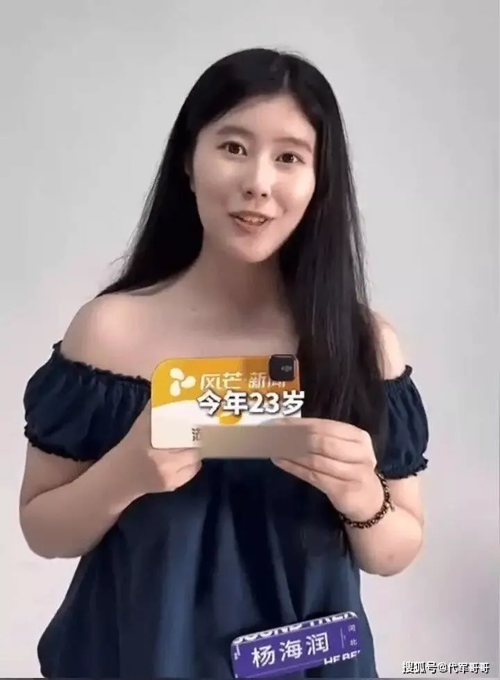 杨子23岁女儿近照曝光,被网友吐槽“老气”