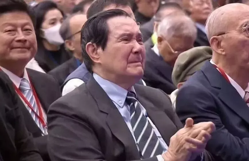 ▲马英九感动落泪。(图源:视频截图)