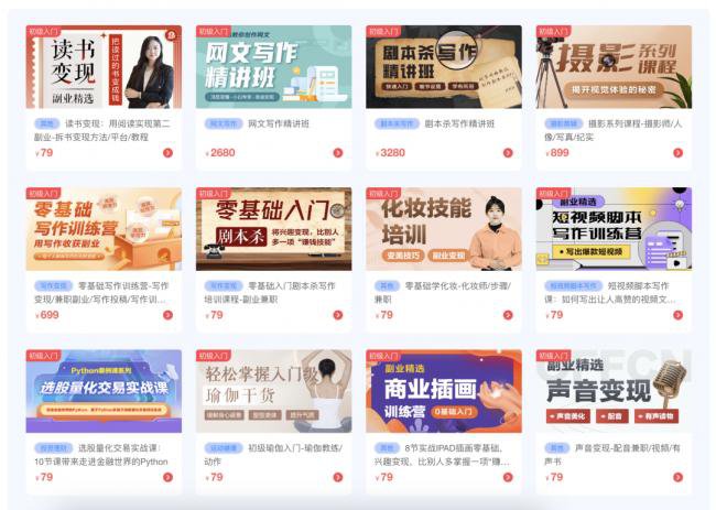 公考机构，玩不起了