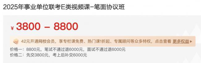 公考机构，玩不起了