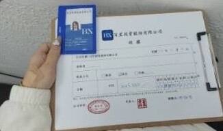 警方查扣相关证物。（记者陆运锋翻摄）