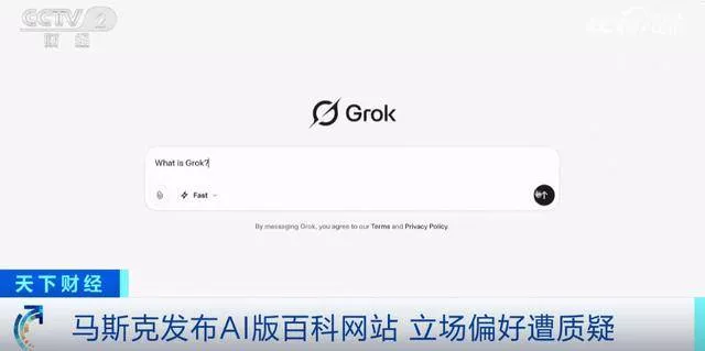 万亿美元薪酬能否落地?马斯克开骂:他们什么都不懂