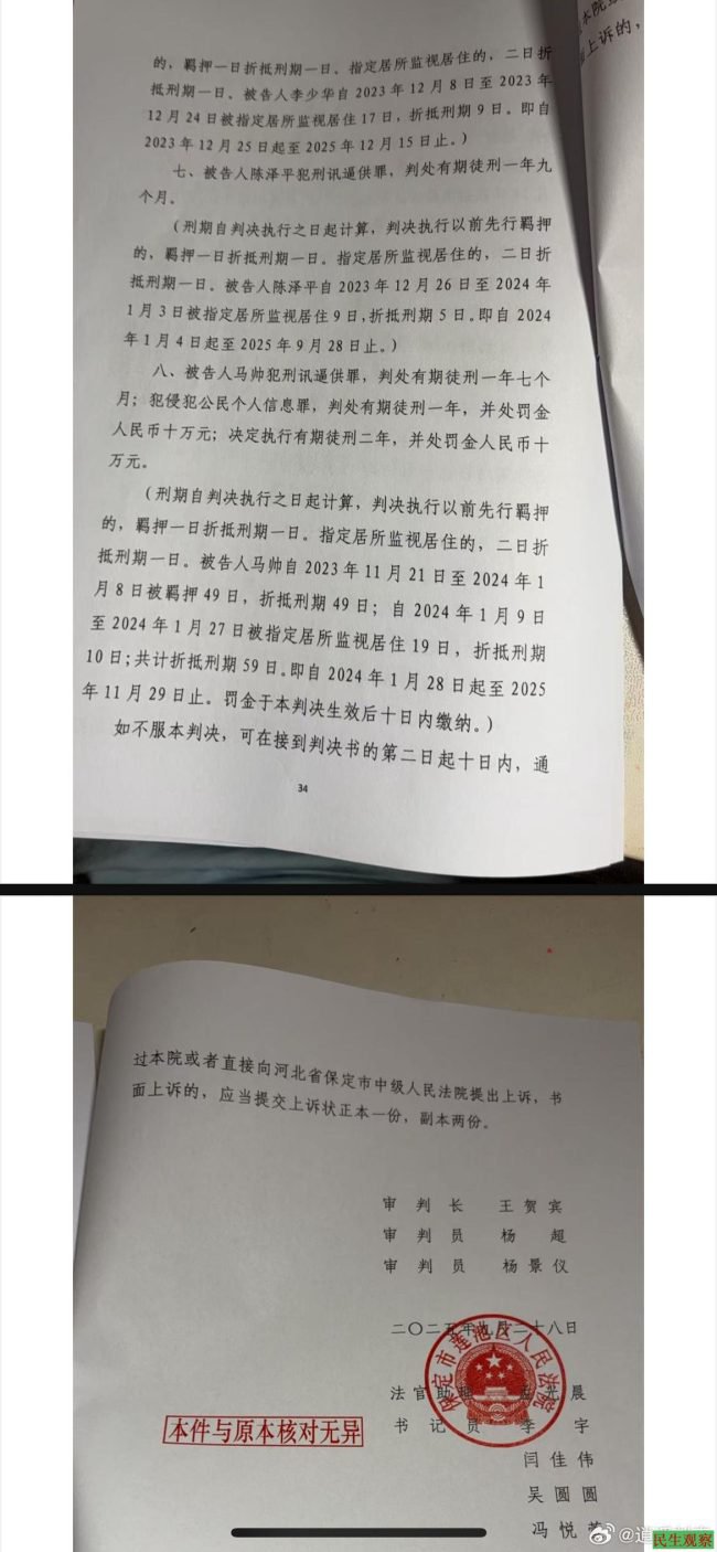 36-2511022116224c 36-2511022116224c