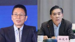 靠监管吃监管! 中国证监会、发改委2副手遭双开