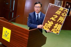 首批「爱国者治港」议员卸任 《法新社》:香港立法会已沦「回音室」