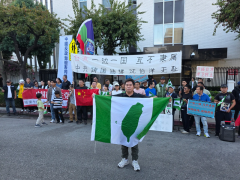 洛杉矶中共领事馆前挺台湾示威 流亡美国中国人高喊：我们都是沈伯洋