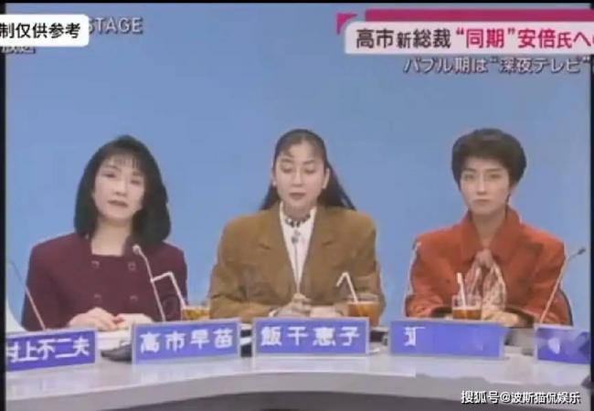 日本女首相高市早苗，年轻时候好漂亮