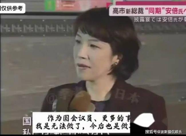 日本女首相高市早苗，年轻时候好漂亮