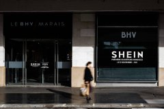 Shein平台卖儿童状成人娃娃 法财长警告再上架就封杀