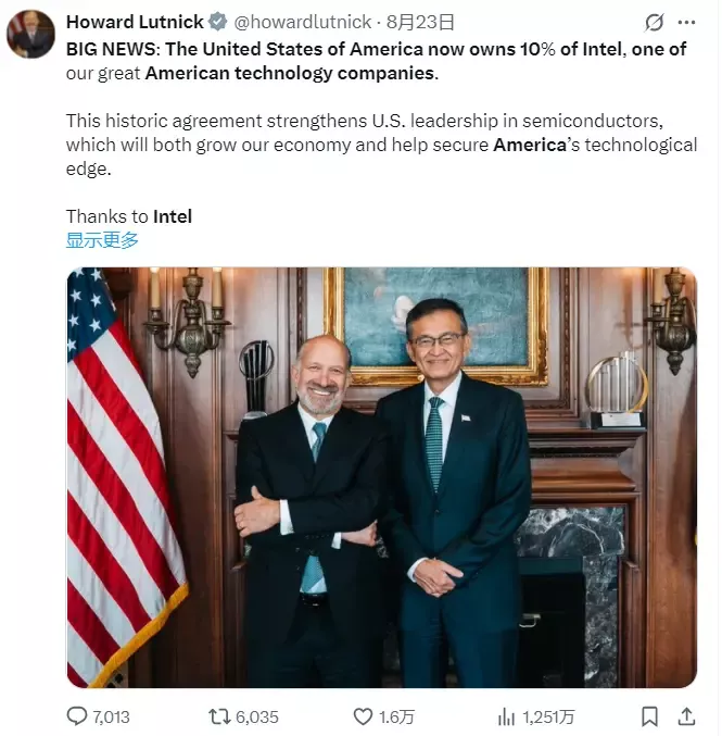 ▲8月22日，美国商务部长卢特尼克宣布，美国政府已经取得英特尔10%的股权。