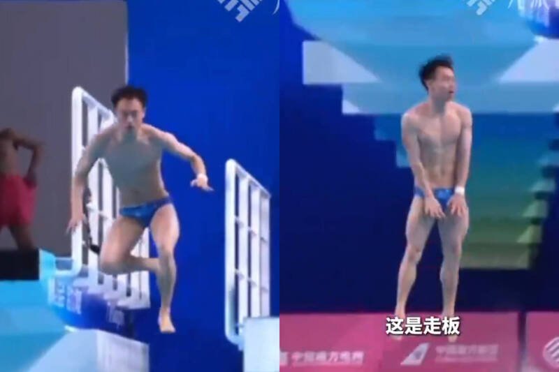 中国跳水选手赵冬在广东全运会发生严重失误。（本报合成，撷取自X）