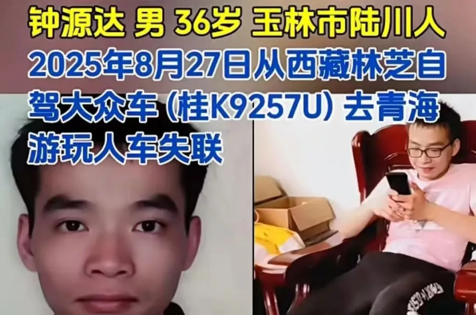男子自驾青海失联2月车子被找到，行车记录仪被电工胶布粘住