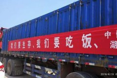 荷包空空!北京急了 推出六大举措薅羊毛