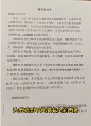 上海小学惊传纳9年抽血计划 家长恐慌沦器官移植配对库