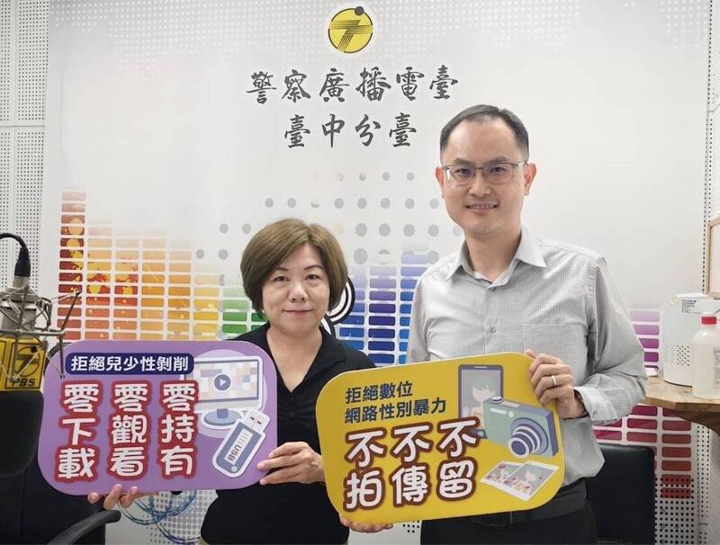 纪翰学（右）到警广受访，分享性影像犯罪型态及如何防范。（警方提供）