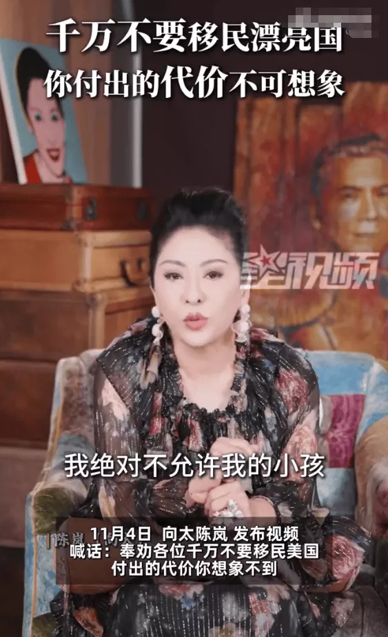 向太禁止孙子孙女赴美读书,直言"如果他们敢去我把钱捐了"