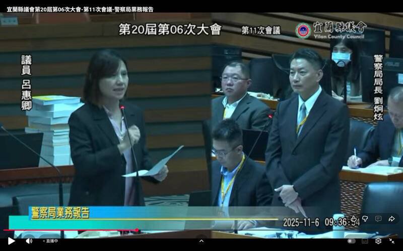 宜兰县议员吕惠卿今天县议会质询，质疑警方泄漏车祸案件个资。县警察局长刘炯炫回应，会再加强教育。（取自宜兰县议会网站）