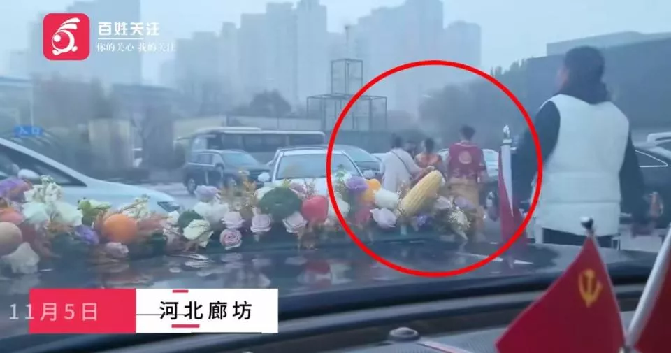 河北一婚车遭拦截索要50条烟，媒体：这与敲诈何异？