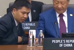 习近平才入座保镳紧张递上「三宝」 国外网热议：他很没安全感