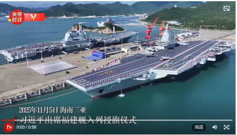 中国第一艘电磁弹射型航空母舰福建舰入列授旗仪式5日在海南三亚某军港举行，中共中央总书记习近平出席入列授旗仪式并登舰视察。（截自央视新闻）
