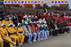 中国人疑穿军装在汉江迈步行进 惹韩国网友愤怒