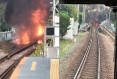 日本东京爆电车铁轨起火 浓烟窜天部分区间列车停驶