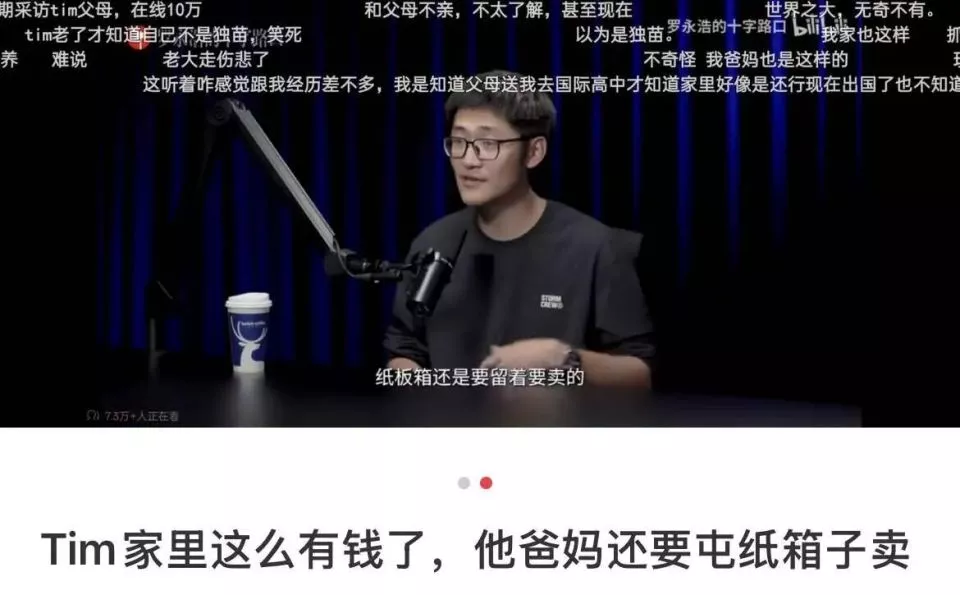 全国最惨富二代，都在浙江