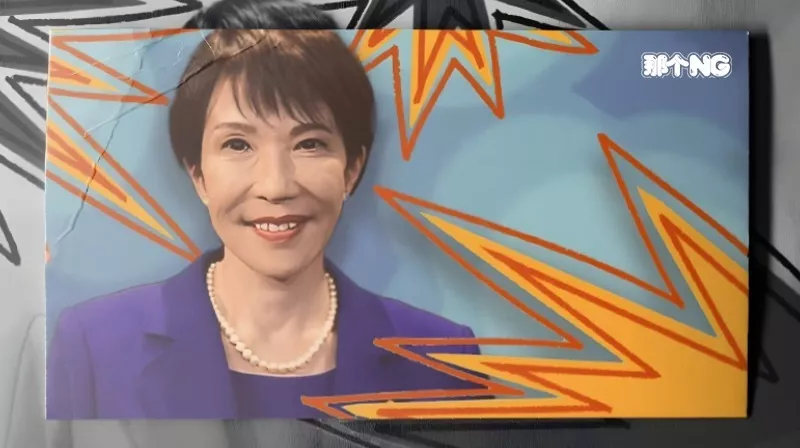 高市早苗,摇身一变——咋成了日本带货王?