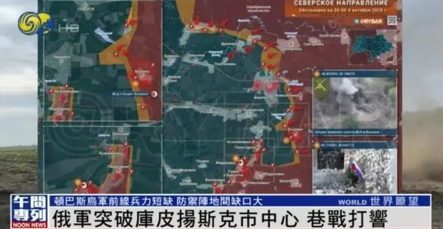 巷战打响   传俄军即将攻占乌克兰“第三首都”