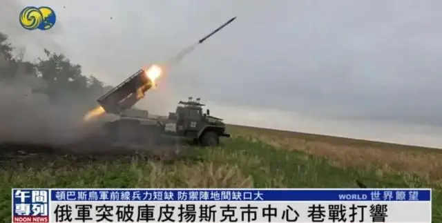 巷战打响   传俄军即将攻占乌克兰“第三首都”