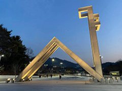 成绩再好也没用!有霸凌纪录 南韩45学生被首尔大学等名校拒收