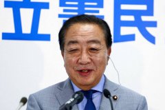 野田佳彦:高市早苗针对「台湾突发事态」的发言很危险