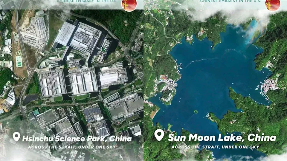中国卫星把台湾看光光 国台办：这是“家的俯瞰”