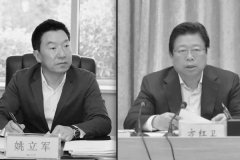 传西安市委书记被带走当场失禁 涉习家族利益网