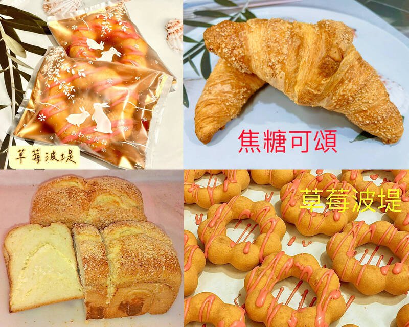 林姓义务人将于双11在行政执行署嘉义分署设摊贩售面包，以清偿数万元的公法债务。（图由嘉义分署提供）