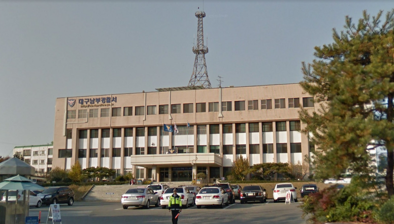 南韩大邱某高中收到炸弹恐吓信，1200名学生全数疏散返家。图为大邱南部警察署。（图撷自Google街景）