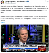 美制造25年来首块稀土磁铁 贝森特:助打破中国垄断